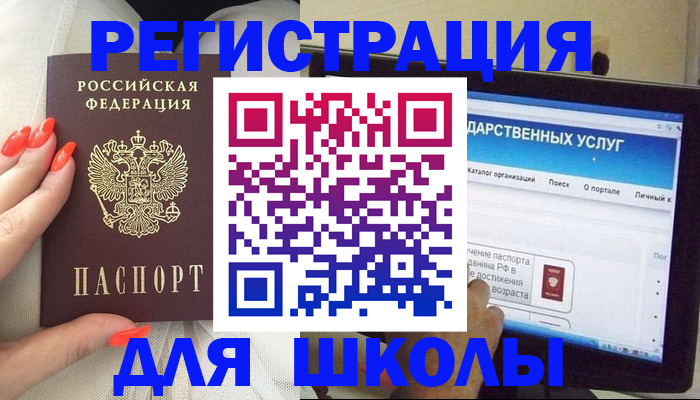 временная регистрация адрес в Усть-Катаве