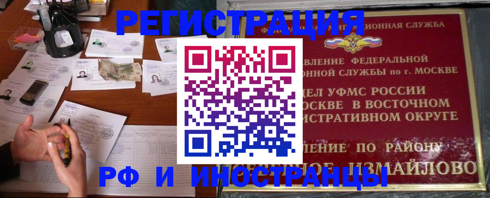 где прописаться в Усть-Катаве