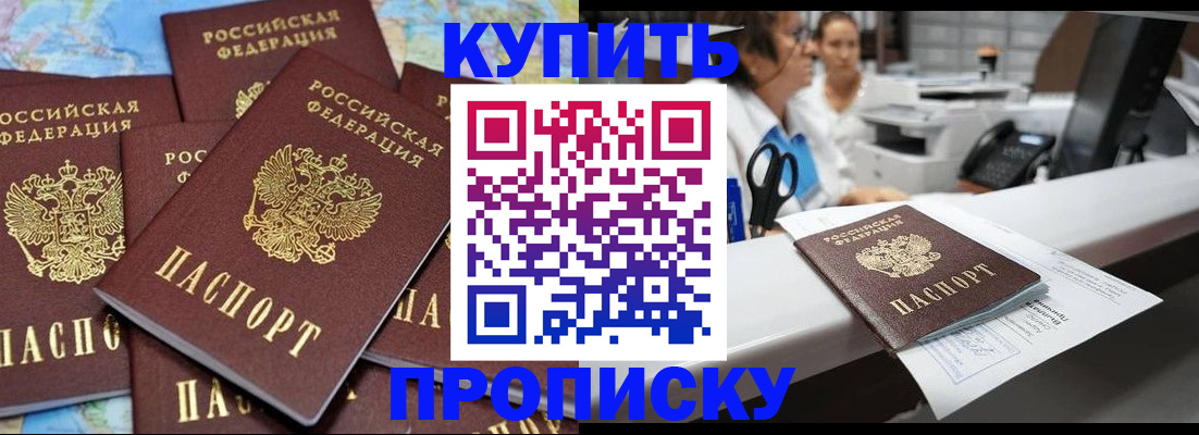 пропишу в квартире в Усть-Катаве